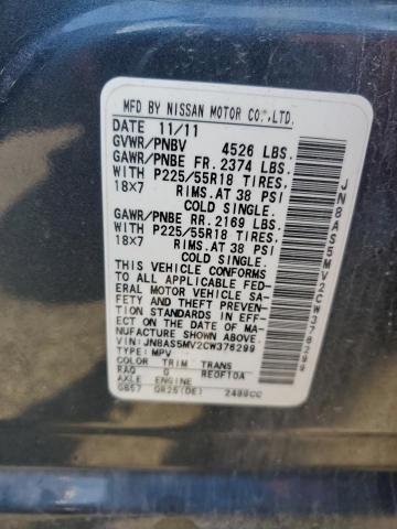 Photo 14 from auction – 2012 NISSAN ROGUE S with VIN JN8AS5MV2CW376299