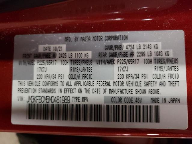 Photo 14 from auction – 2021 MAZDA CX-5 TOURI with VIN JM3KFBCM5M0481989