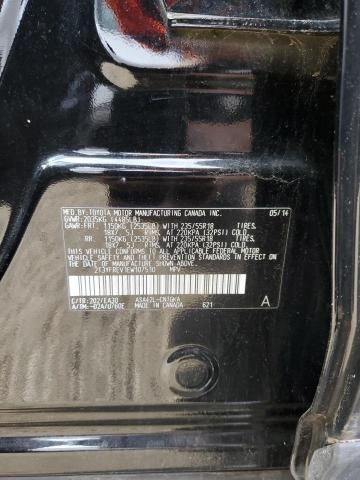 Photo 14 from auction – 2014 TOYOTA RAV4 LIMIT with VIN 2T3YFREV1EW107510