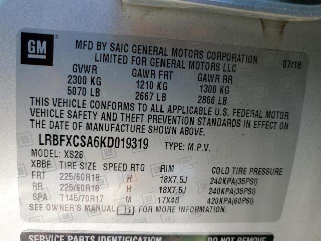 Photo 14 from auction – 2019 BUICK ENVISION E with VIN LRBFXCSA6KD019319