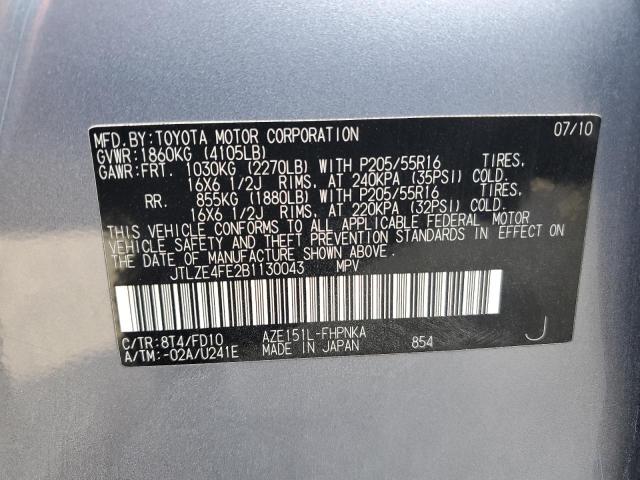Photo 14 from auction – 2011 TOYOTA SCION XB with VIN JTLZE4FE2B1130043