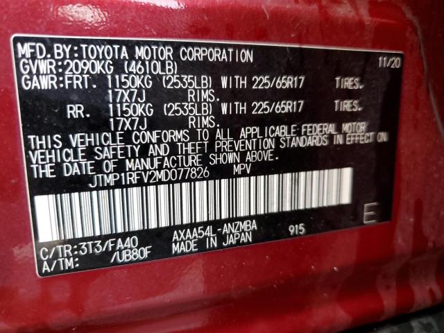 صورة رقم 14 من المزاد - 2021 TOYOTA RAV4 XLE مع VIN JTMP1RFV2MD077826