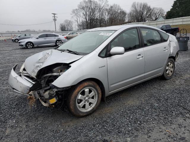 TOYOTA PRIUS 2007 with VIN JTDKB20U273207984 - Photo from auction