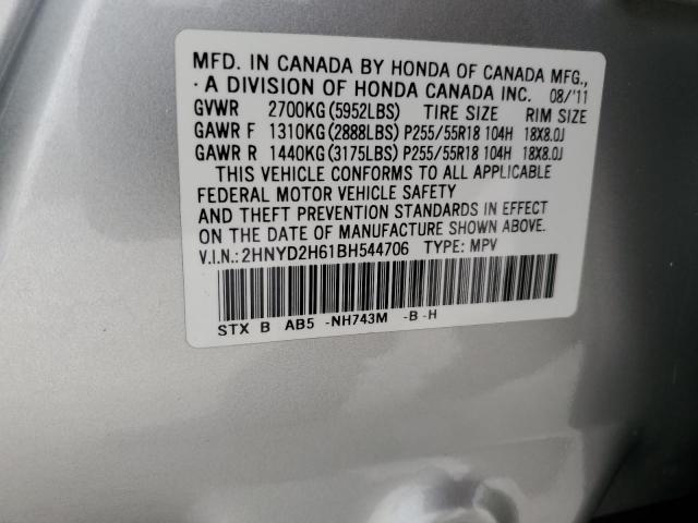 Photo 14 from auction – 2011 ACURA MDX TECHNO with VIN 2HNYD2H61BH544706