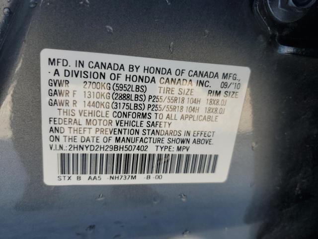 Photo 14 from auction – 2011 ACURA MDX with VIN 2HNYD2H29BH507402