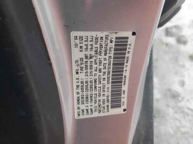 Photo 14 from auction – 2005 HONDA CR-V EX with VIN SHSRD78815U304728
