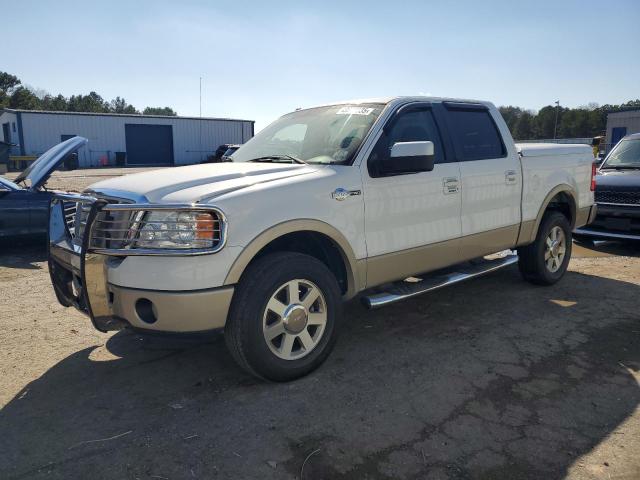 Photo 1 from auction – 2007 FORD F150 SUPER with VIN 1FTPW14V17KB84050