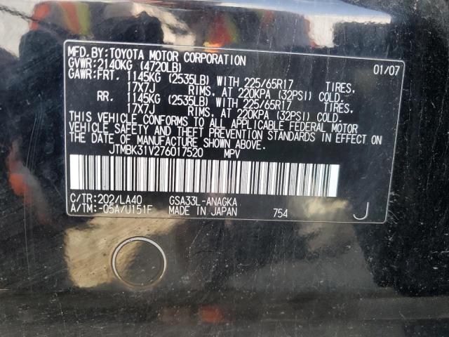 Photo 14 from auction – 2007 TOYOTA RAV4 LIMIT with VIN JTMBK31V276017520