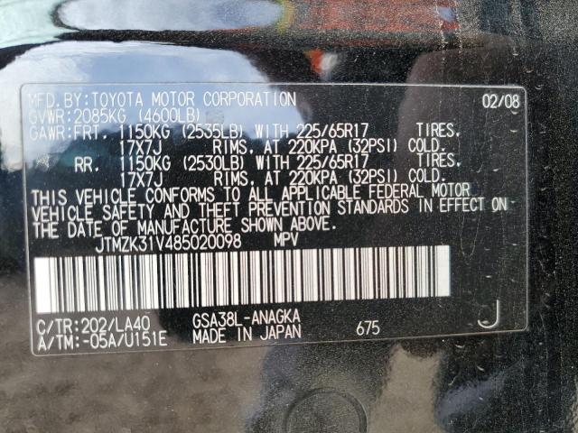 Photo 14 from auction – 2008 TOYOTA RAV4 LIMIT with VIN JTMZK31V485020098