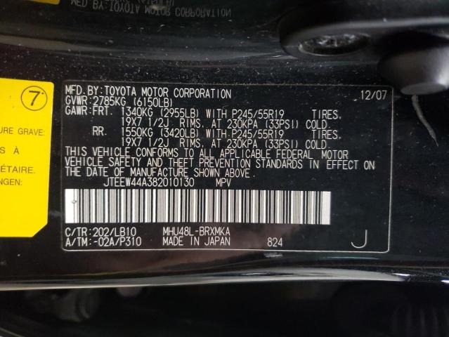 Photo 14 from auction – 2008 TOYOTA HIGHLANDER with VIN JTEEW44A382010130