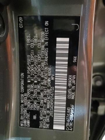 صورة رقم 14 من المزاد - 2009 TOYOTA HIGHLANDER مع VIN JTEES42A592147733