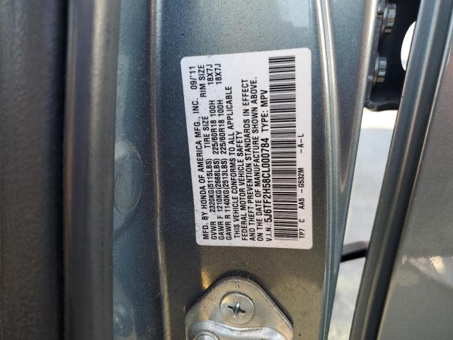 Photo 14 from auction – 2012 HONDA CROSSTOUR with VIN 5J6TF2H58CL000784