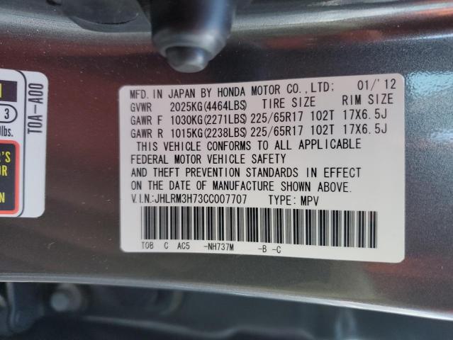 Photo 14 from auction – 2012 HONDA CR-V EXL with VIN JHLRM3H73CC007707