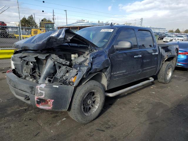 CHEVROLET SILVERADO 2007 with VIN 2GCEK13M871551764 - Photo from auction