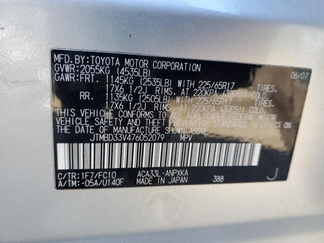 Photo 14 from auction – 2007 TOYOTA RAV4 with VIN JTMBD33V476052079
