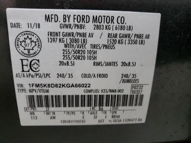 Photo 14 from auction – 2019 FORD EXPLORER X with VIN 1FM5K8D82KGA66022