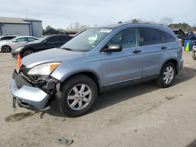 HONDA CR-V EX 2008 with VIN JHLRE38568C019904 - Photo from auction