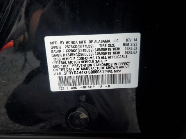 Photo 14 from auction – 2015 ACURA MDX TECHNO with VIN 5FRYD4H4XFB006080
