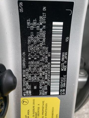 Photo 14 from auction – 2006 TOYOTA HIGHLANDER with VIN JTEGP21A160120908