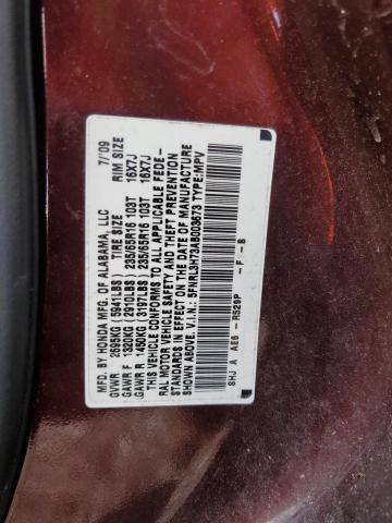 Photo 14 from auction – 2010 HONDA ODYSSEY EX with VIN 5FNRL3H73AB003673