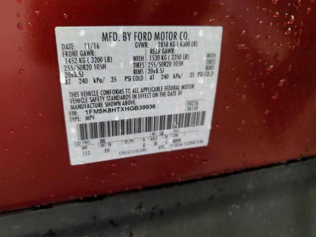 Photo 14 from auction – 2017 FORD EXPLORER P with VIN 1FM5K8HTXHGB39936