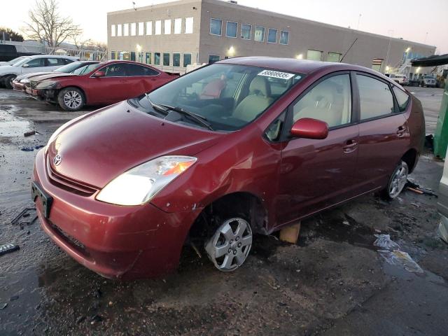 Photo 1 from auction – 2005 TOYOTA PRIUS with VIN JTDKB20U957037211