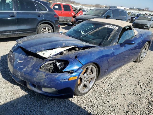 CHEVROLET CORVETTE 2005 with VIN 1G1YY34UX55131840 - Photo from auction