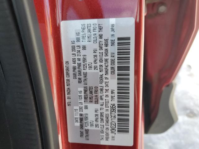 Photo 14 from auction – 2016 MAZDA CX-5 GT with VIN JM3KE2DY1G0739854