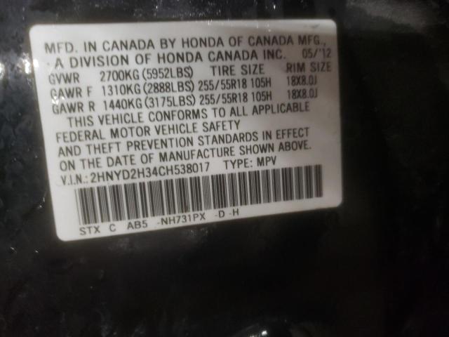 Photo 14 from auction – 2012 ACURA MDX TECHNO with VIN 2HNYD2H34CH538017