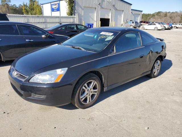 HONDA ACCORD EX 2007 with VIN 1HGCM71667A008638 - Photo from auction