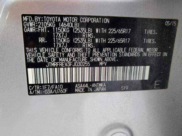 Photo 14 from auction – 2015 TOYOTA RAV4 XLE with VIN JTMRFREV3FJ030255
