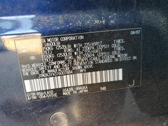 Photo 14 from auction – 2007 TOYOTA RAV4 LIMIT with VIN JTMZK31V376007884