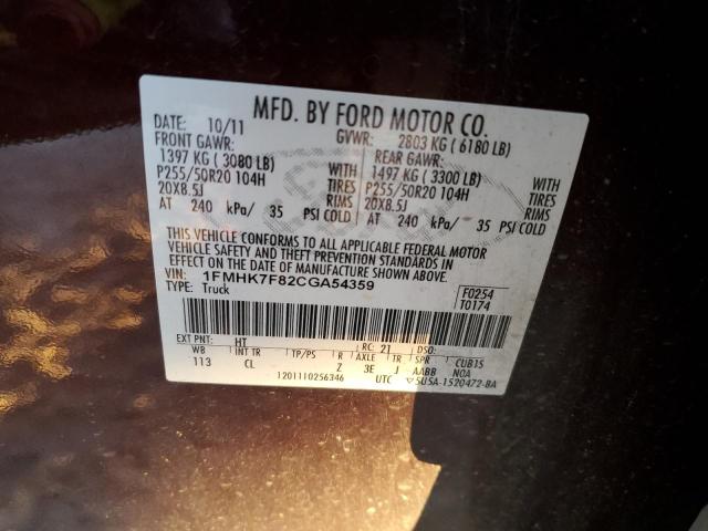 Photo 14 from auction – 2012 FORD EXPLORER L with VIN 1FMHK7F82CGA54359