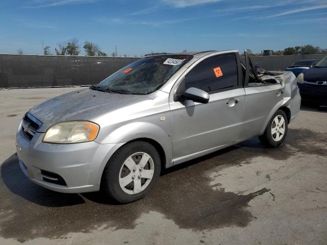 Снимка 1 от търг – 2007 CHEVROLET AVEO BASE с VIN KL1TD56607B118002