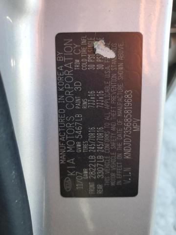 Photo 14 from auction – 2008 KIA SORENTO EX with VIN KNDJD735685819683