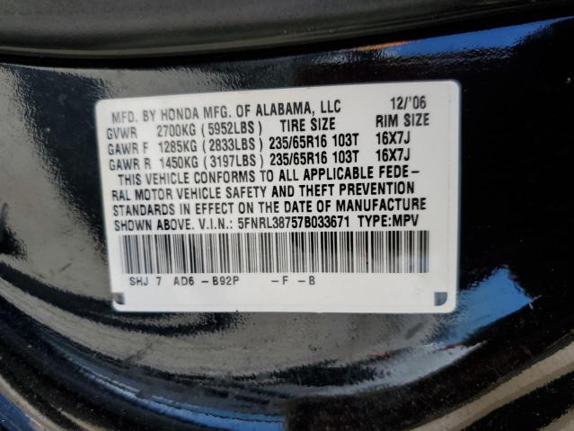 Photo 14 from auction – 2007 HONDA ODYSSEY EX with VIN 5FNRL38757B033671