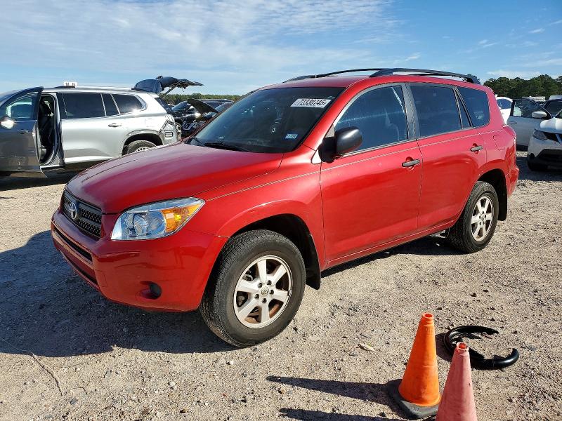 صورة رقم 1 من المزاد - 2007 TOYOTA RAV4 مع VIN JTMZD33VX75042497