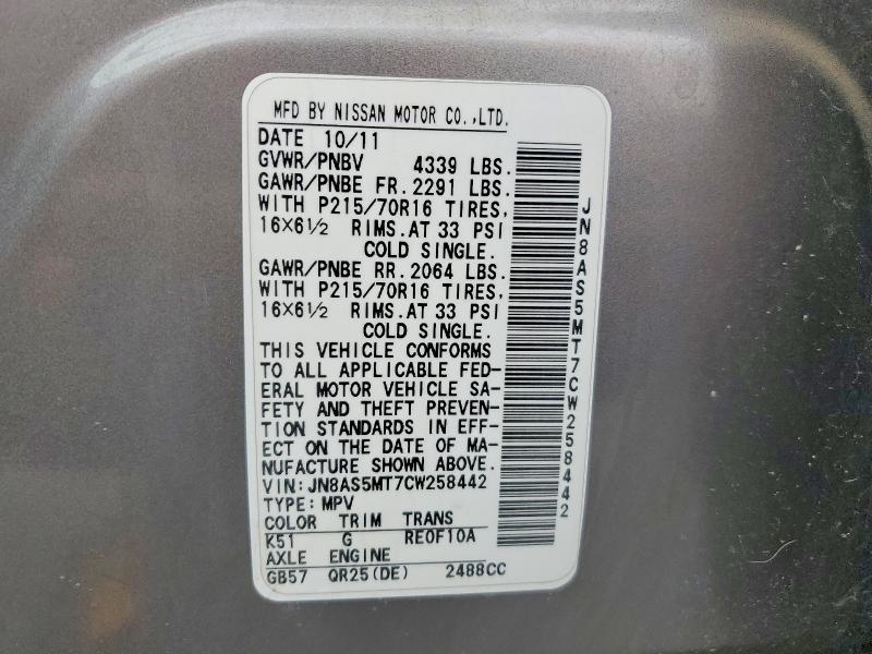 Photo 14 from auction – 2012 NISSAN ROGUE with VIN JN8AS5MT7CW258442