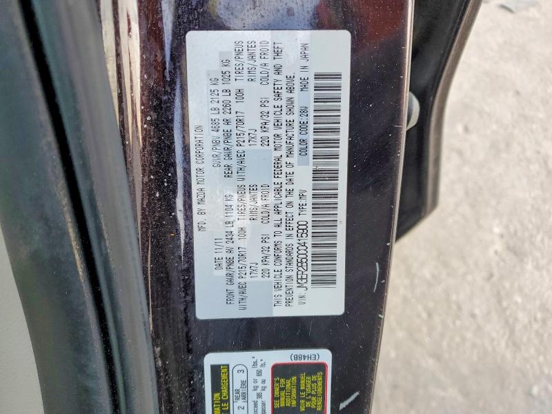 Photo 14 from auction – 2012 MAZDA CX-7 with VIN JM3ER2B50C0415900