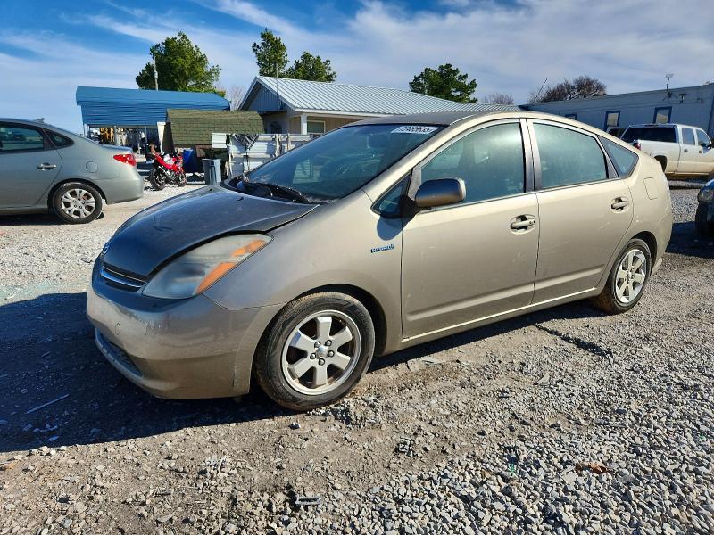 TOYOTA PRIUS 2007 with VIN JTDKB20U177572374 - Photo from auction