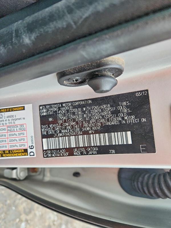 Photo 14 from auction – 2012 LEXUS GX 460 with VIN JTJBM7FX4C5047384