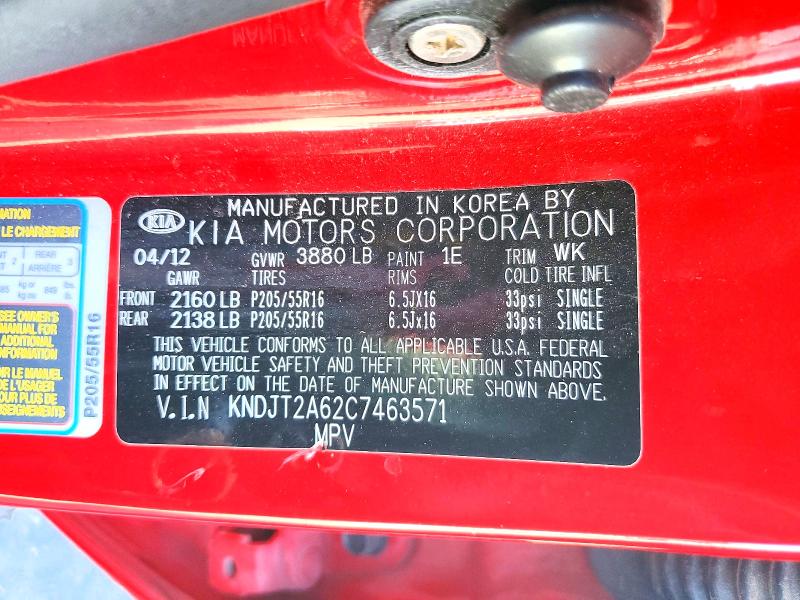 Снимка 14 от търг – 2012 KIA SOUL + с VIN KNDJT2A62C7463571
