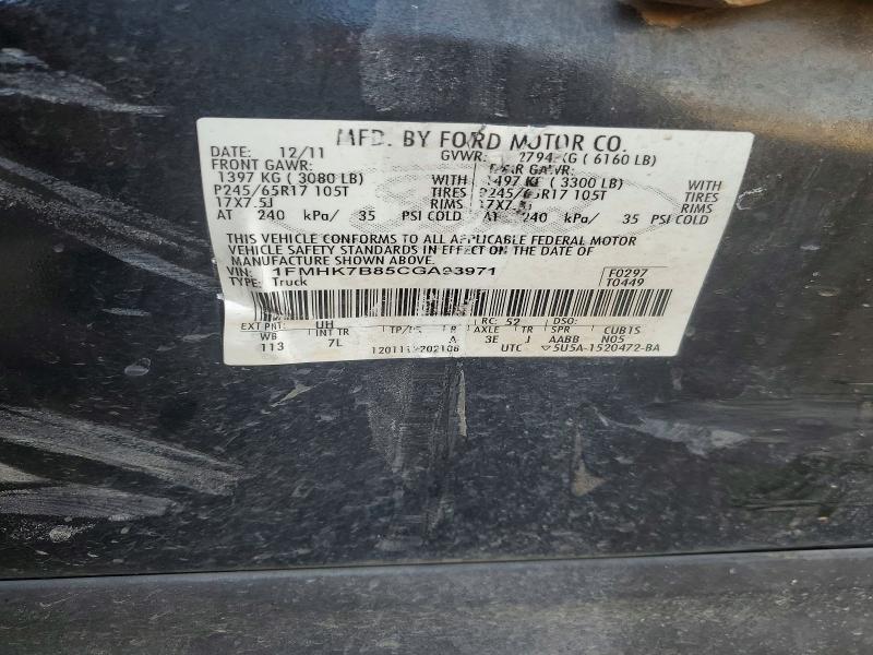 Photo 14 from auction – 2012 FORD EXPLORER with VIN 1FMHK7B85CGA93971
