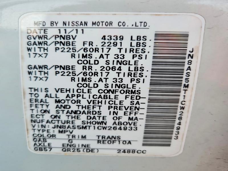 Photo 14 from auction – 2012 NISSAN ROGUE S with VIN JN8AS5MT1CW264933