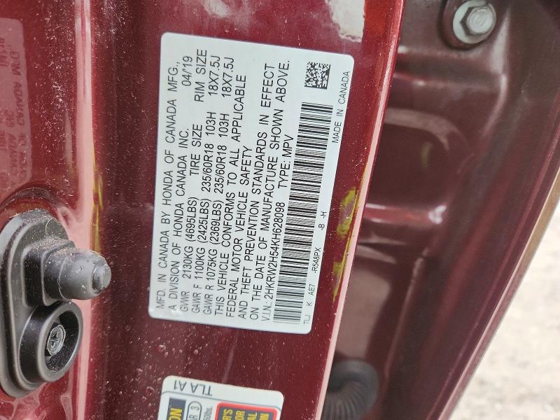 Photo 14 from auction – 2019 HONDA CR-V EX with VIN 2HKRW2H54KH628098