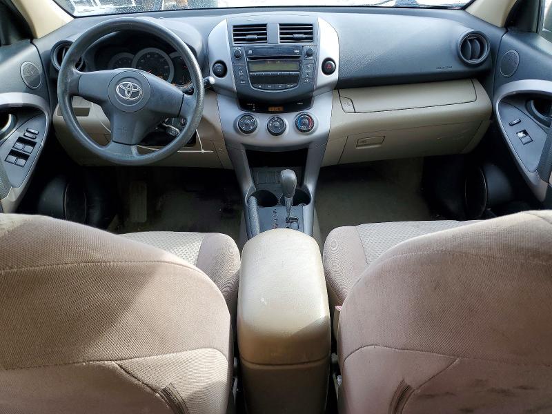 Photo 8 from auction – 2007 TOYOTA RAV4 with VIN JTMBD33V375061863
