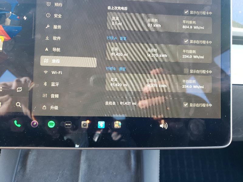 Photo 9 from auction – 2023 TESLA MODEL 3 with VIN 5YJ3E1EAXPF646003