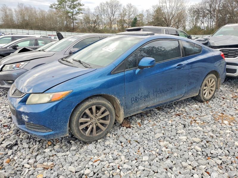 صورة رقم 1 من المزاد - 2012 HONDA CIVIC مع VIN 2HGFG3B16CH548230