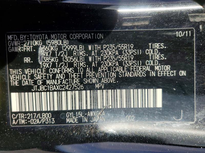 Фото 14 с аукциона – 2012 LEXUS RX 450H с VIN JTJBC1BAXC2427526
