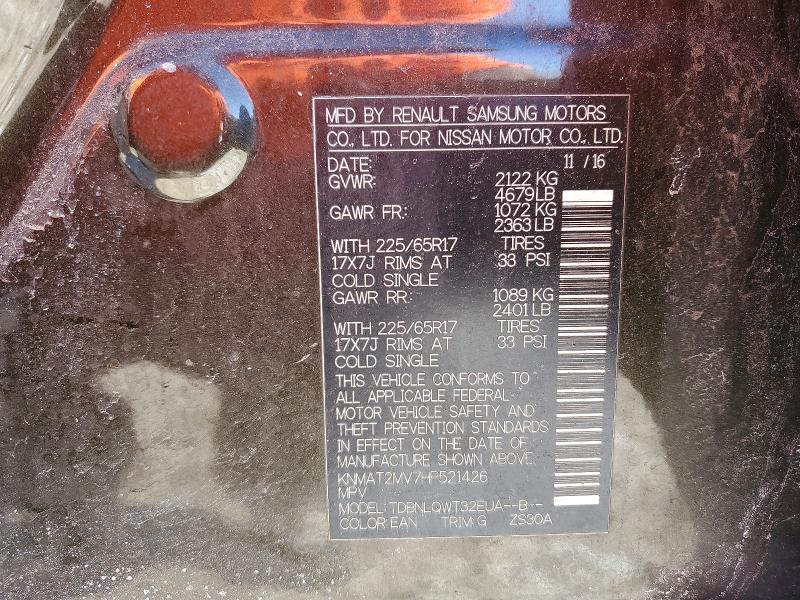 Photo 14 from auction – 2017 NISSAN ROGUE S with VIN KNMAT2MV7HP521426